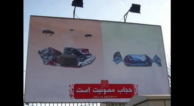 بیلبورد حجاب