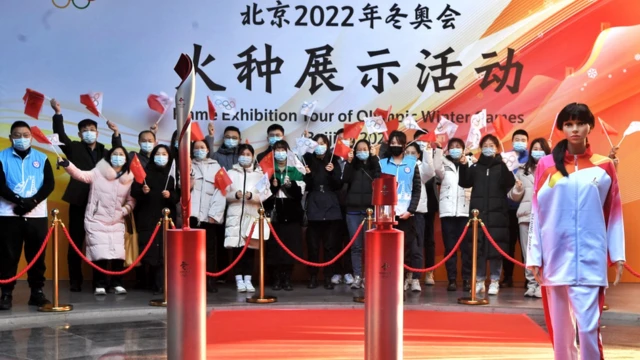 बीजिंगमधली विंटर ऑलिम्पिकची ज्योत