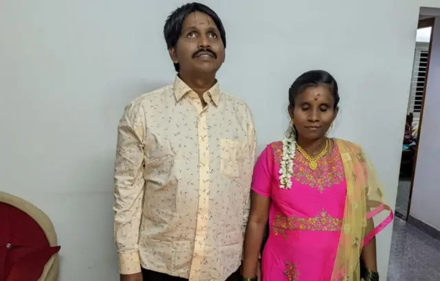 பார்வையற்றவர்கள், நிதி நிறுவனம்