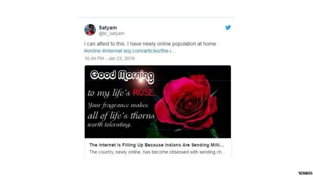 સત્યમનું ટ્વીટ