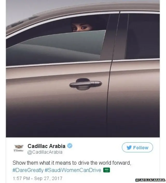 ට්විටර් ඔස්සේ ප්‍රචාරක ව්‍යාපාරය