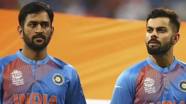 وِراٹ کوہلی اور مہیندر سنگھ دھونی