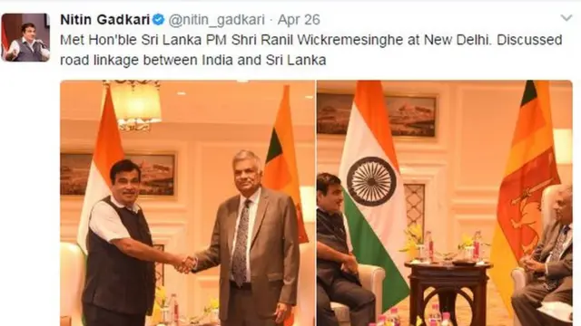 අමාත්‍ය නිතින් ගද්කාරි විසින් නිකුත් කරන ලද ට්විටර් පණිවිඩය