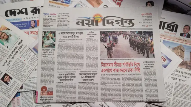 পত্রিকা