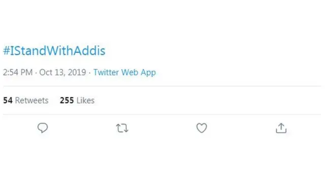 የማኅበራዊ ሚዲያ ተጠቃሚዎች በስፋት የተጋሩት ሀሽታግ