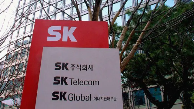 ساختمان مرکزی هولدینگ اسکی در سئول