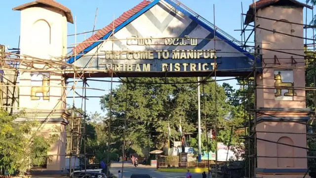 जिरीबाम