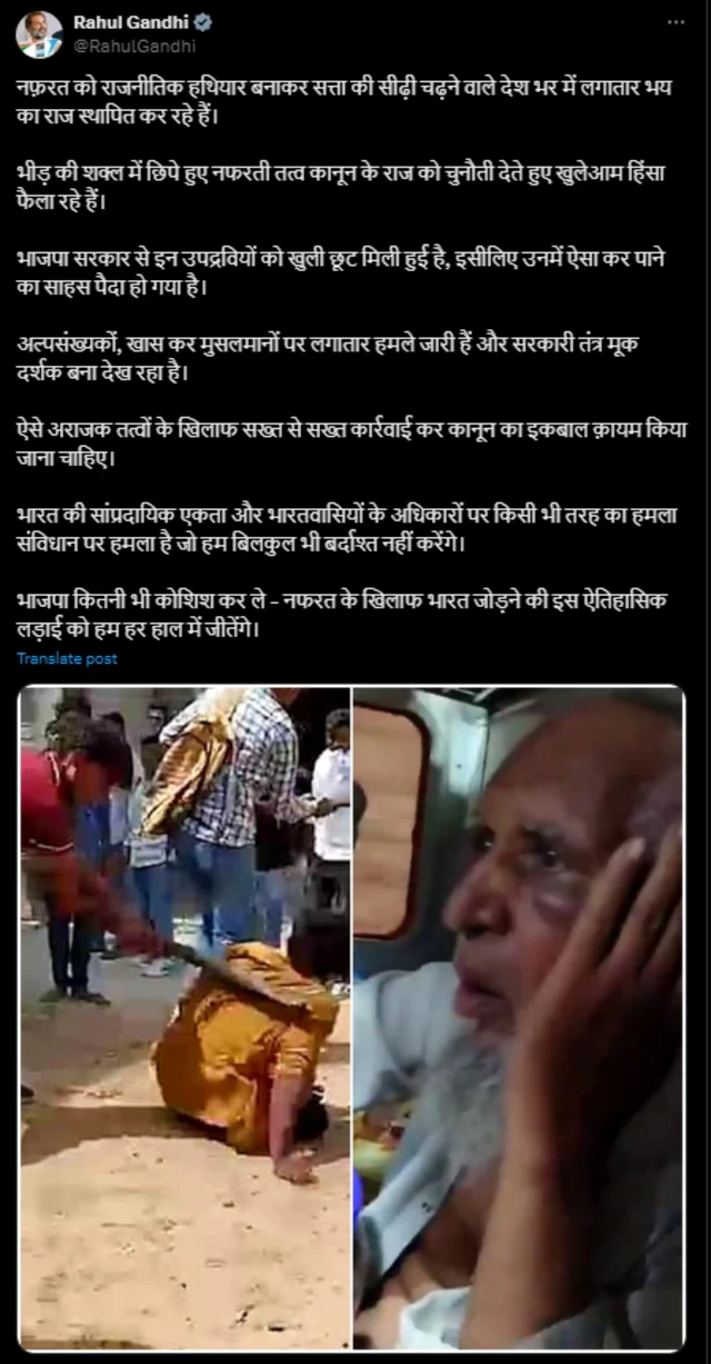 'जे माझ्यासोबत घडलं ते इतर कुणासोबतही घडू नये,' रेल्वेत मारहाण झालेल्या अश्रफ यांनी काय सांगितलं?