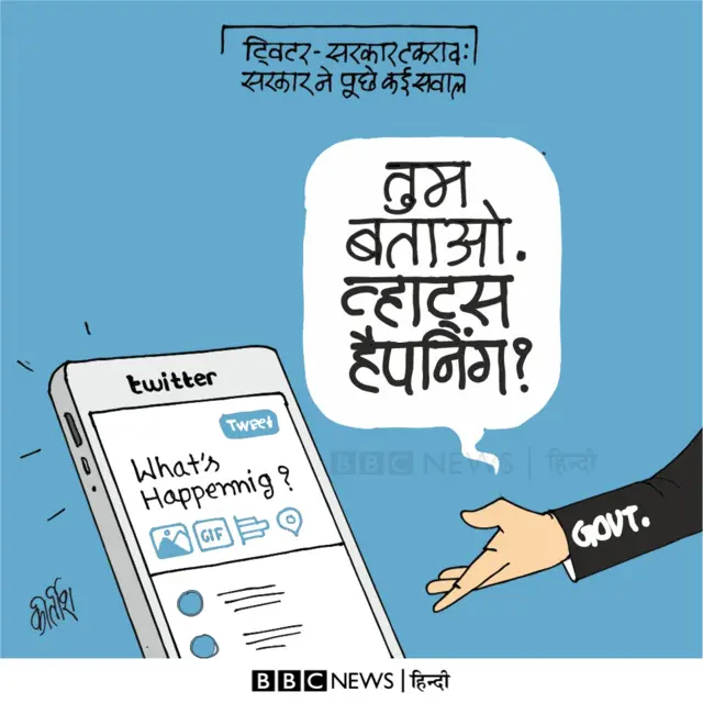 कार्टून