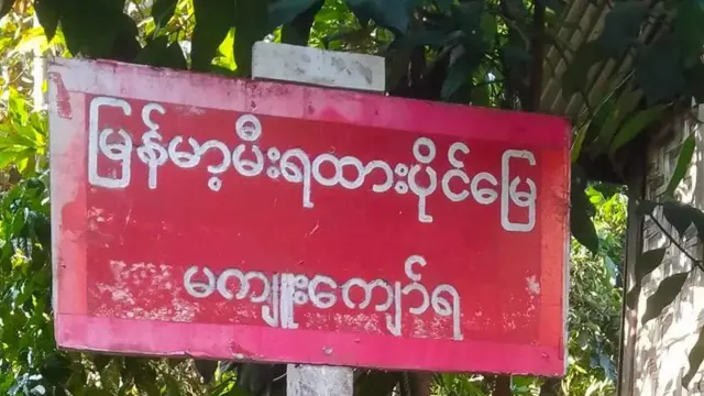 Myint Kyee Na, Kachin