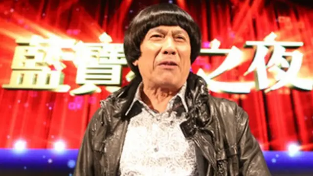 台湾著名主持人猪哥亮