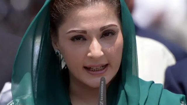 मरियम नवाज़