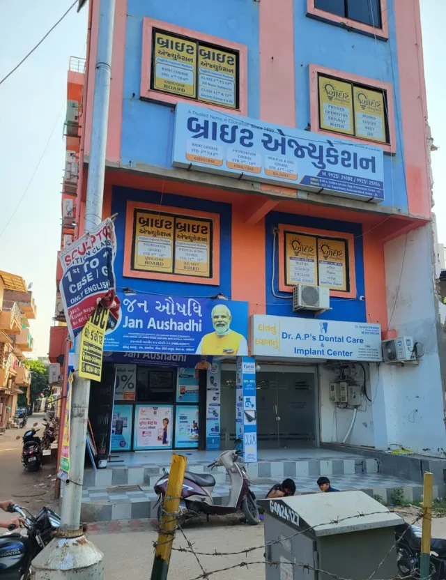  ਫਰਜ਼ੀ ਅਦਾਲਤ 