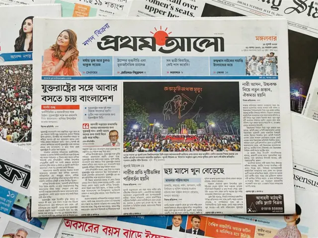 প্রথম আলো