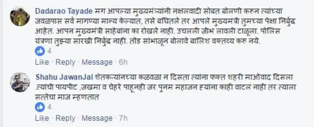 प्रतिक्रिया