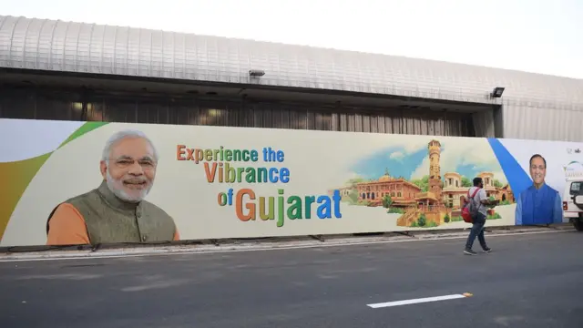 वाइब्रेंट गुजरात समिट