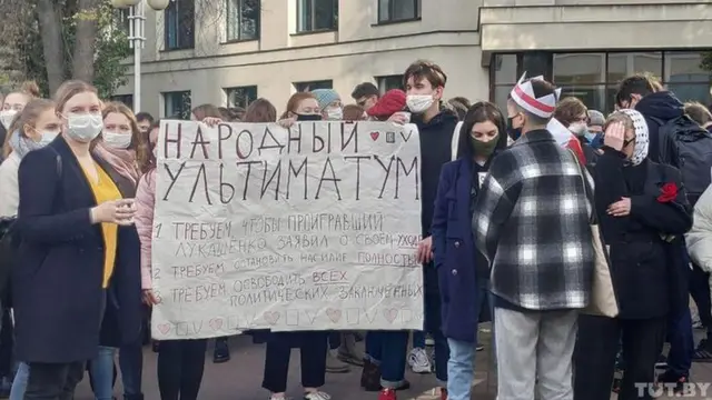 Протестуючі студенти