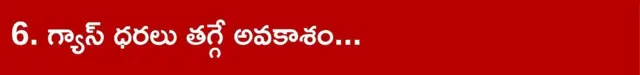 కొత్త సంవత్సరం 2026