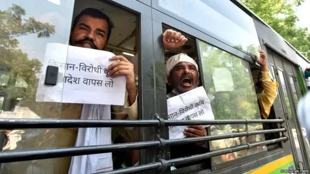 किसान अध्यादेश