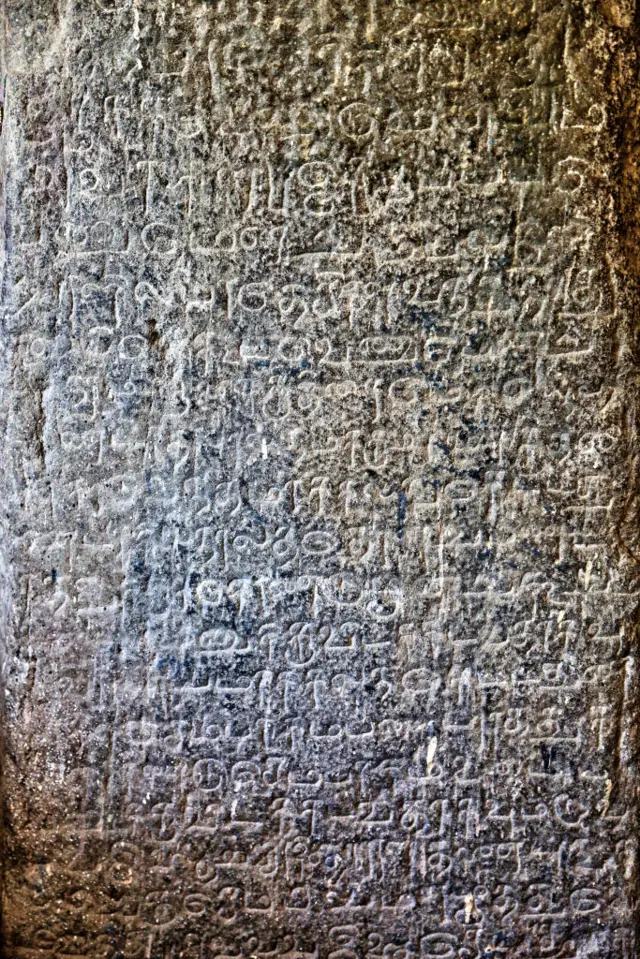 உத்திரமேரூர் கல்வெட்டு