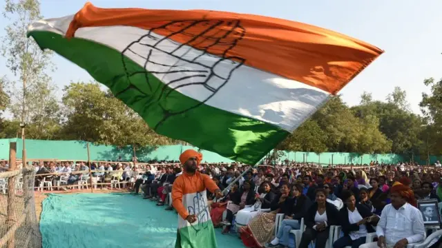 कांग्रेस का झंडा