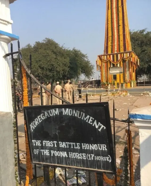 ભીમા કોરેગાંવ