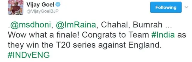 विजय गोयल का ट्वीट