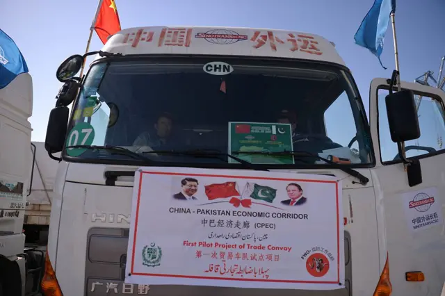 CPEC