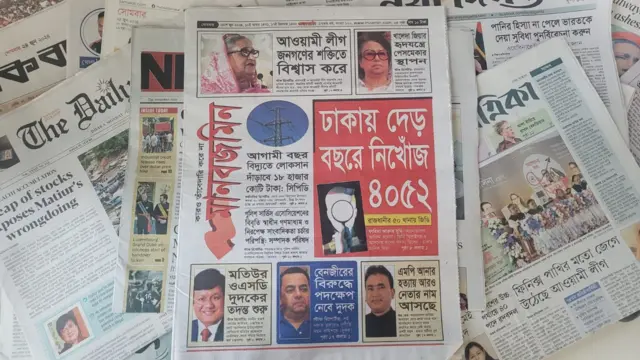 পত্রিকা