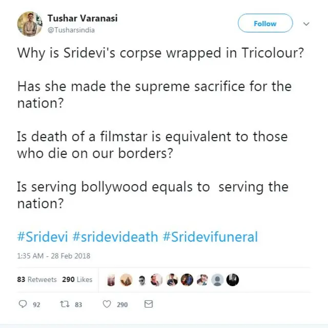 श्रीदेवी