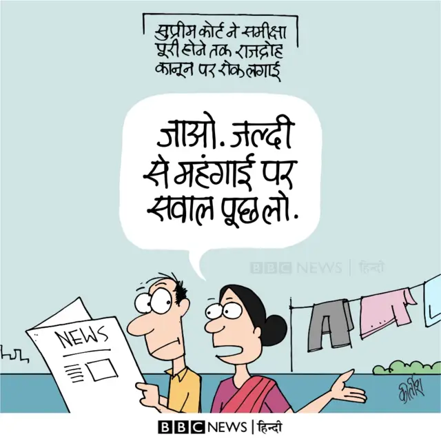 कार्टून