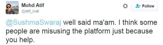 मोहम्मद आतिफ़ का ट्वीट