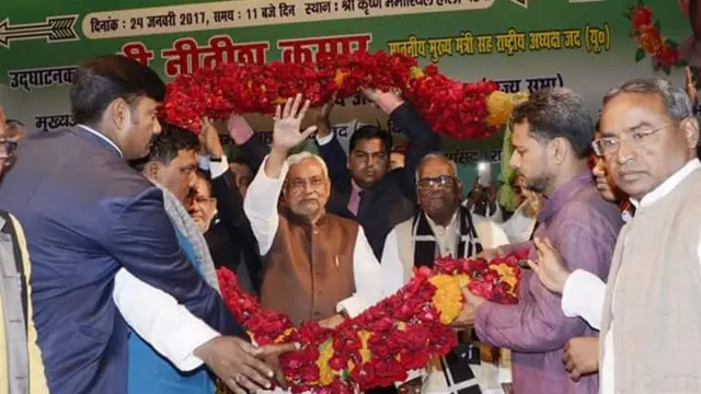 नीतीश कुमार