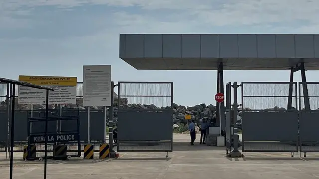 अडानी समूह का बंदरगाह