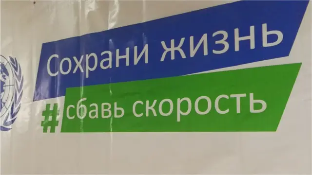 Бишкекте Бириккен улуттар уюмунун жол коопсуздугу боюнча жумагылы белгиленип жатат