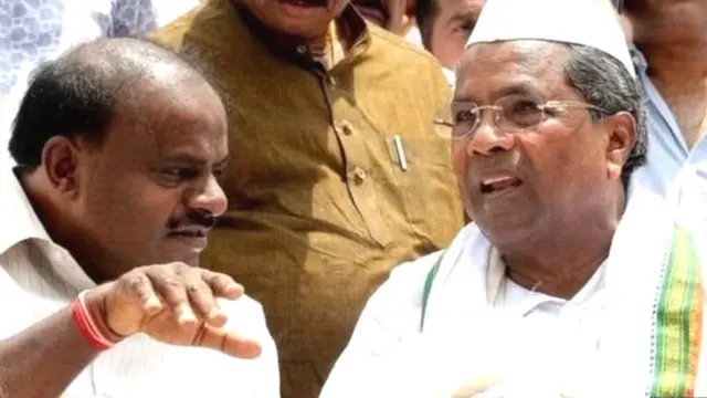 सिद्धारमैया और कुमारस्वामी