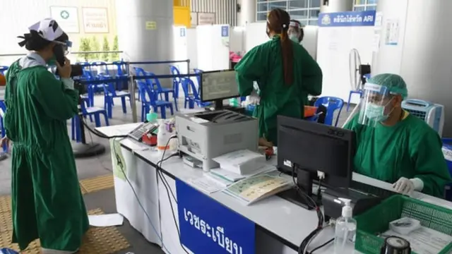 โรงพยาบาล