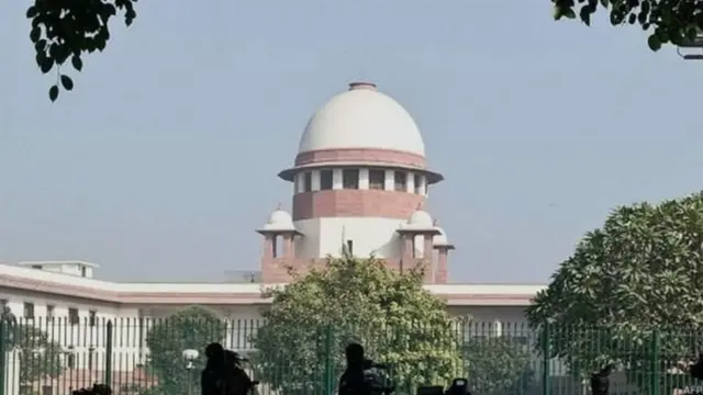 ਸੁਪਰੀਮ ਕੋਰਟ