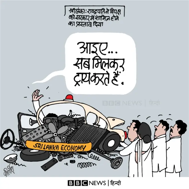 कार्टून
