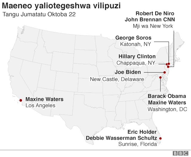 ramani ya vilupuzi vilikotumwa