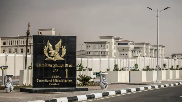 مركز بدر للإصلاح والتأهيل في مصر