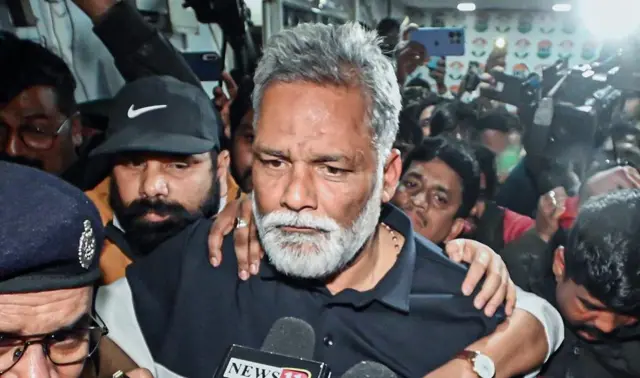 पप्पू यादव