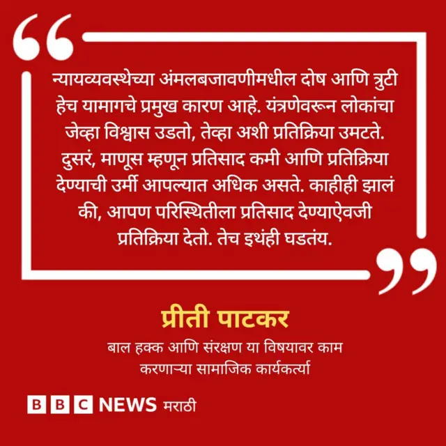 परिक्रमा खोत
