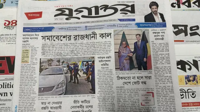 সংবাদপত্র