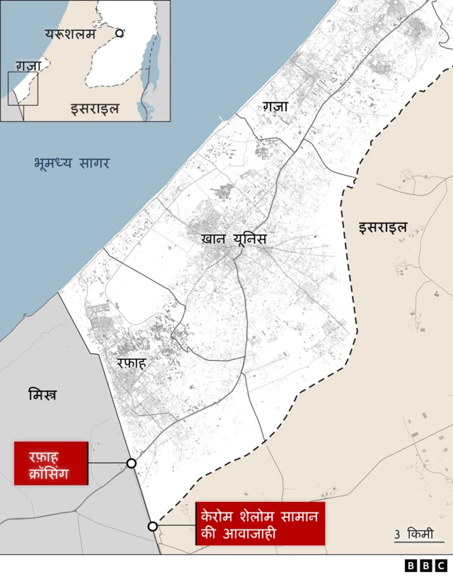 इसराइल-ग़ज़ा युद्ध