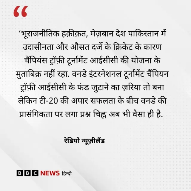 न्यूज़ीलैंड