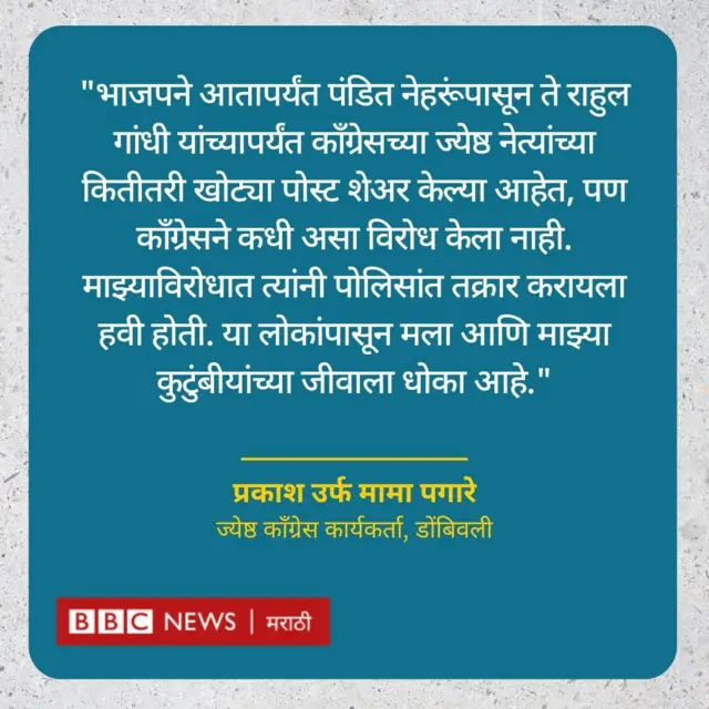 ग्राफिक कार्ड