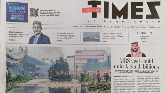 টাইমস অব বাংলাদেশ