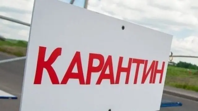 Бишкектен өзгөчө кырдаал алына элек