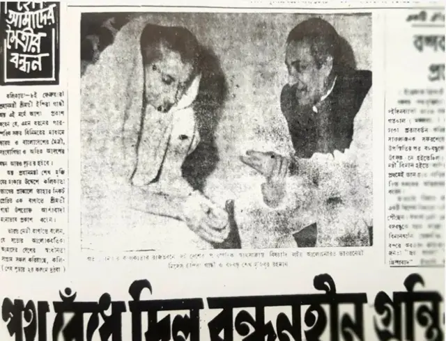 બાંગ્લાદેશ, ભારત, પૂર્વ પાકિસ્તાન પશ્ચિમ પાકિસ્તાન, પાકિસ્તાન, ઇંદિરા ગાંધીની બાંગ્લાદેશ યાત્રા, શેખ મુજીબુર રહેમાન, 1971નું ભારત પાકિસ્તાન યુદ્ધ, ઇતિહાસ, બીબીસી ગુજરાતી